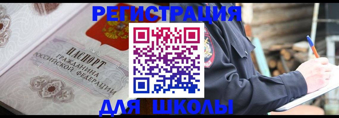 найти адрес прописки в Коломне